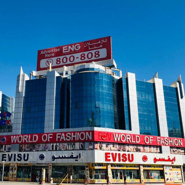al safa c building